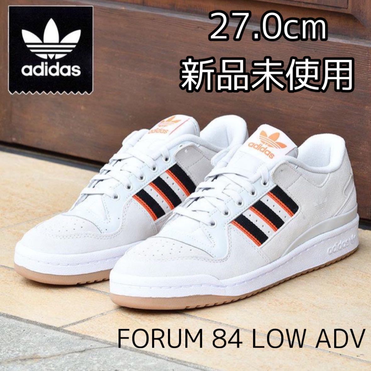 27.0cm 新品 adidas FORUM 84 LOW ADV SKATEBOARDING originals フォーラム ローカット スニーカー スケシュー スケートボーディング 白 黒_画像1