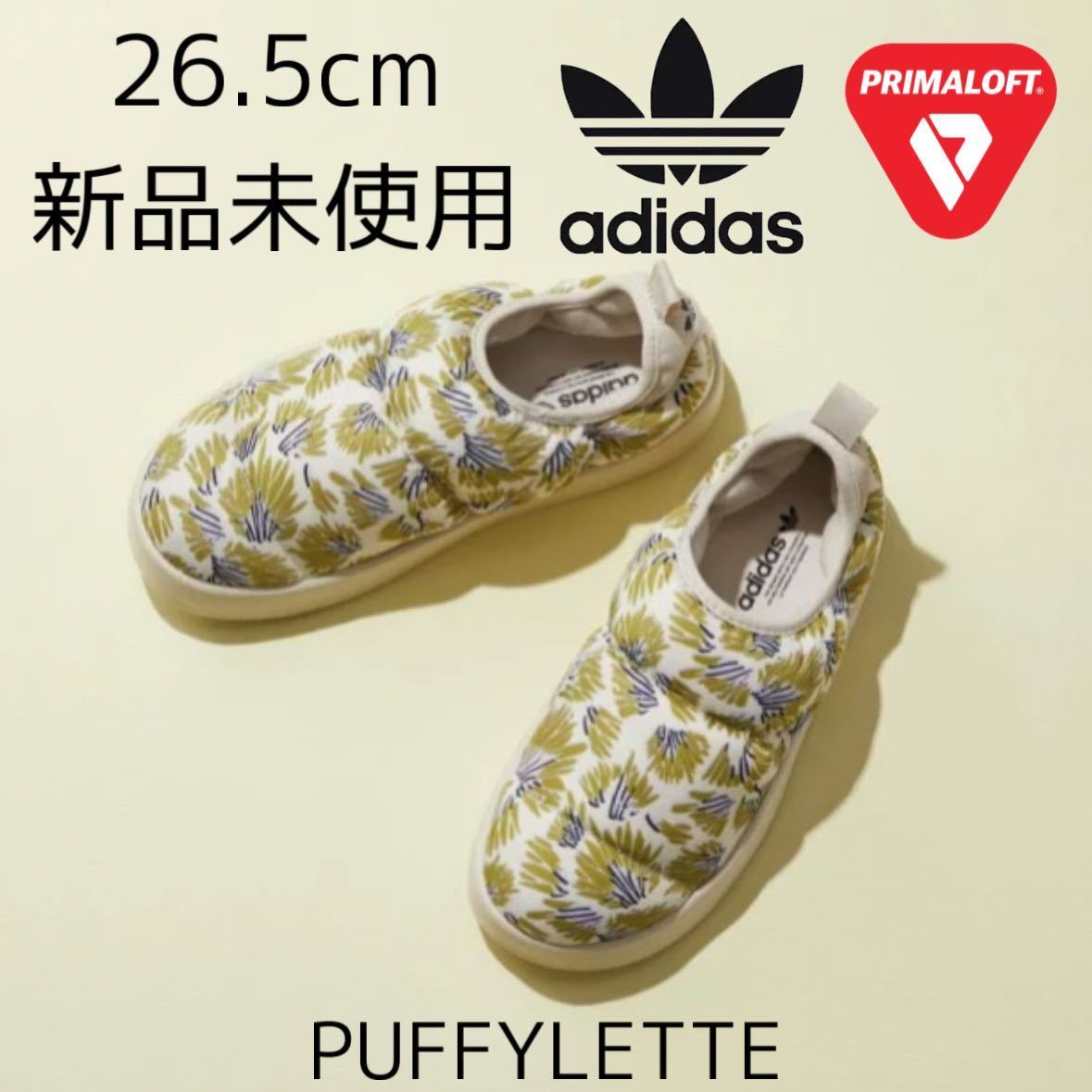 26.5cm 新品 adidas Originals PUFFYLETTE W 保温 撥水 PRIMALOFT