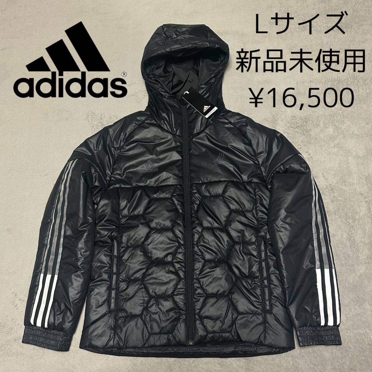 16,500円 Lサイズ 新品 adidas TANGO テック パデッドジャケット 秋冬 保温 中綿 リフレクター タンゴ Padded Jacket サッカー 黒 ブラック_画像1