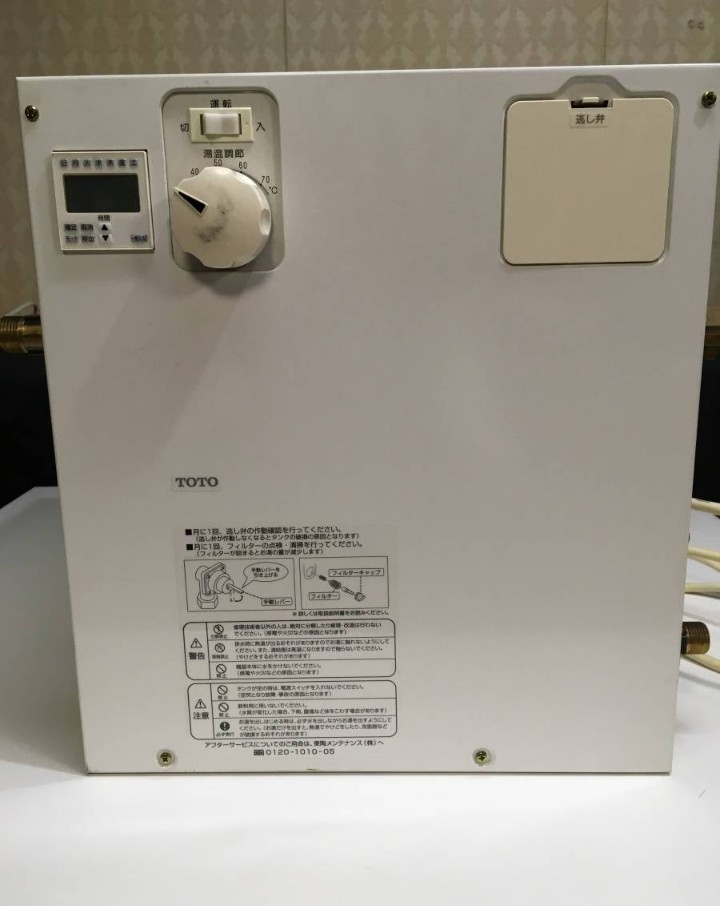 即納　TOTO　REW25C2B　小型電気温水器　単相200V　送料1600円 東京池袋　手洗い
