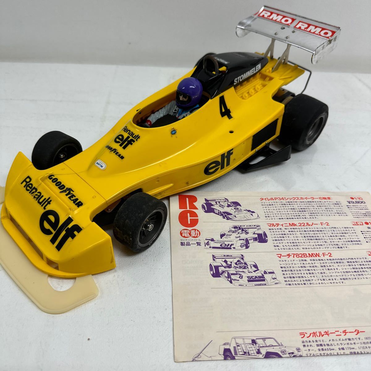 ラジコンF1 プロポ付 - ホビーラジコン ラジコンF1 プロポ付 - ホビーラジコン