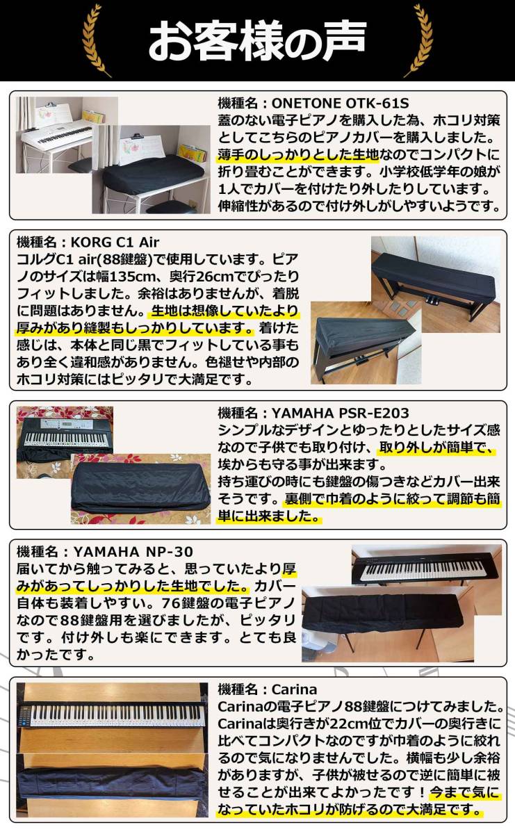 電子ピアノカバー 鍵盤カバー ピアノカバー 電子ピアノ ピアノ鍵盤カバー 88鍵盤 キーボードカバー ピアノキーボードカバー 撥水加工_画像7