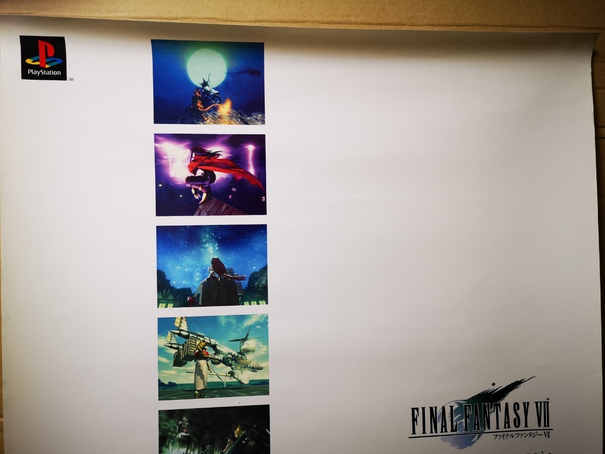 【非売品◆PS ファイナルファンタジーⅦ FFⅦ 7 FF7 ポスター B2サイズ 画びょう穴なし 当時物 販促 他にも出品中、※匿名・同梱可 】/P_画像4