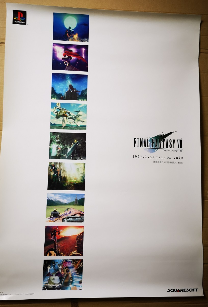 【非売品◆PS ファイナルファンタジーⅦ FFⅦ 7 FF7 ポスター B2サイズ 画びょう穴なし 当時物 販促 他にも出品中、※匿名・同梱可 】/P_画像1