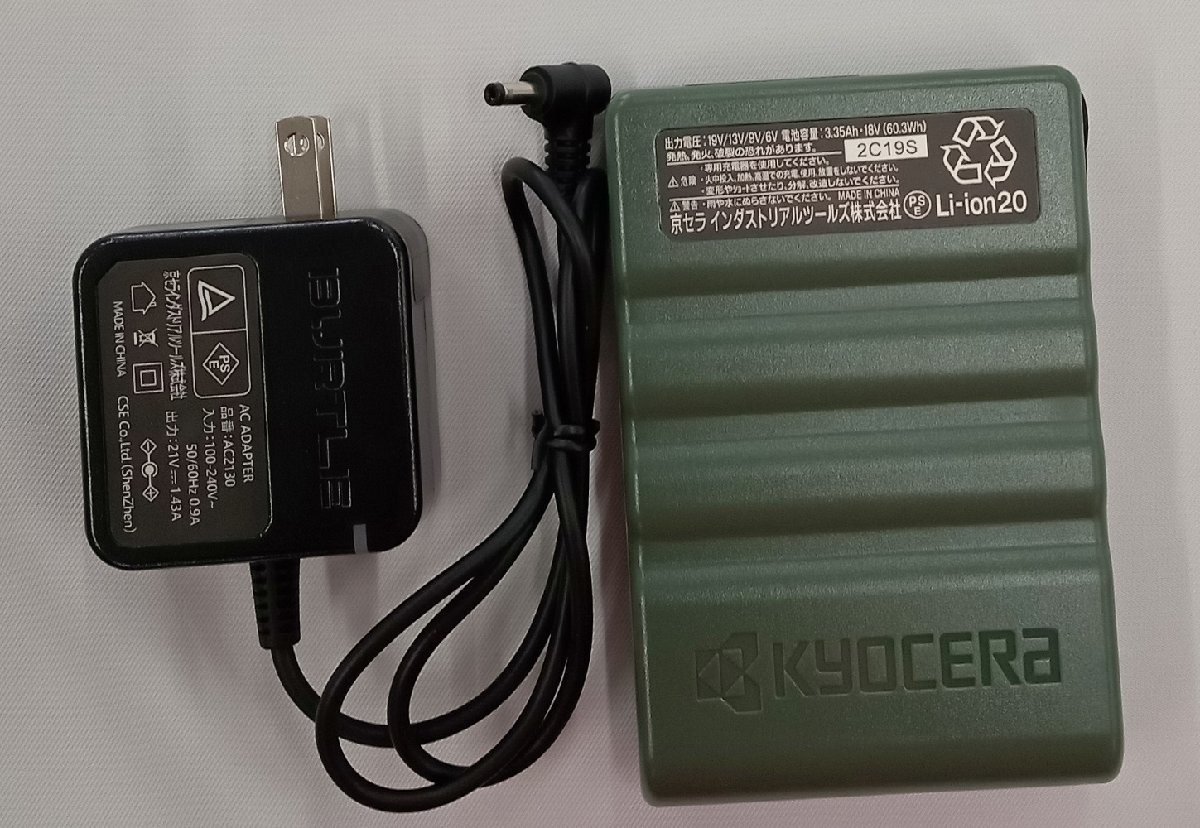 エアークラフト バッテリー BURTLE AC360 ミルスグリーン 箱説明書無し AIR CRAFT KB-168