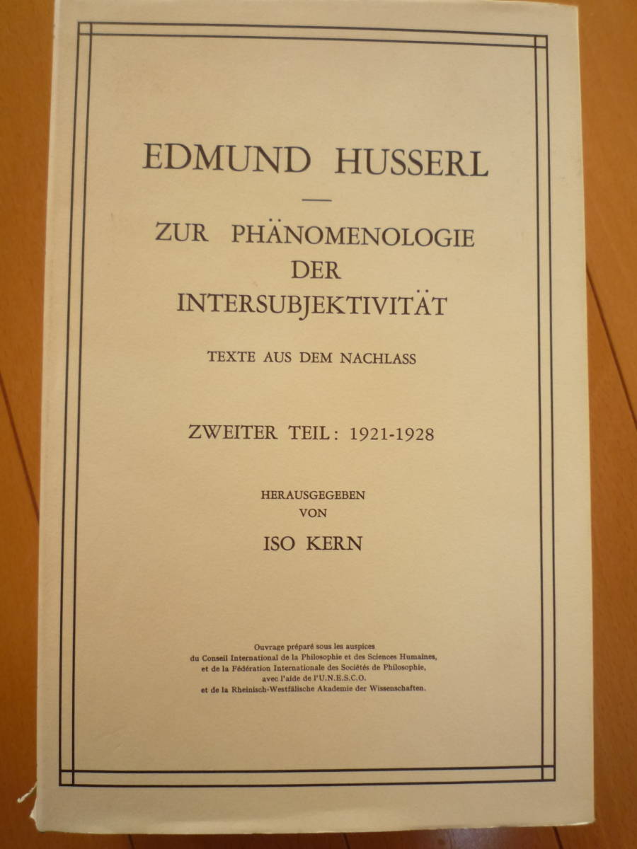 ☆Husserl: Zur Phaenomenologie der Intersubjektivitaet. Teil ☆Husserl: Zur Phaenomenologie der Intersubjektivitaet. Teil