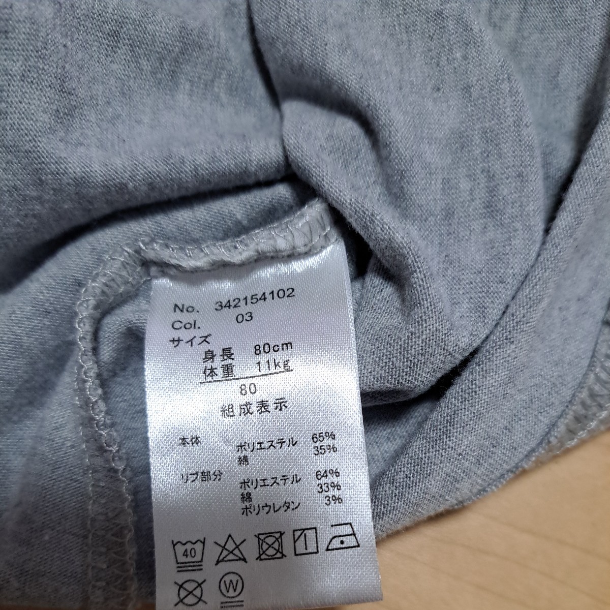 スヌーピー　長袖　ワンピース　長袖Tシャツ　ロンT　トップス　ベビー服　80_画像2