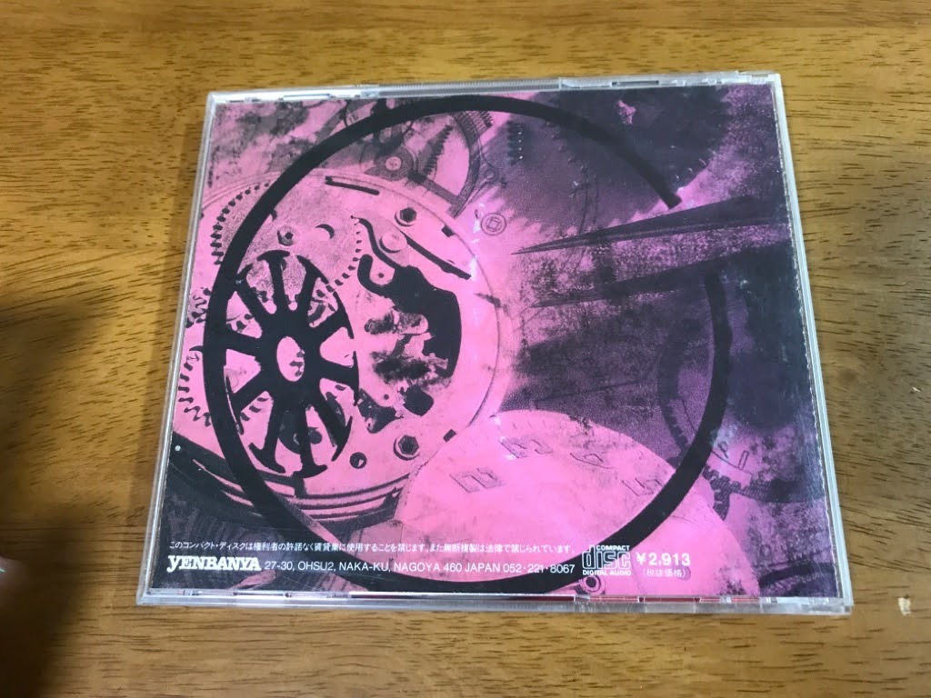 E6/CD ルアージュ ROUAGE RLCD-002-3_画像2