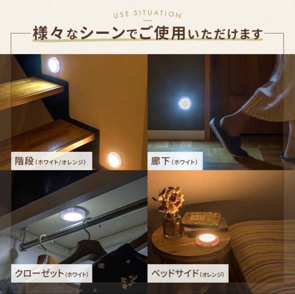新品 人感センサーライト LED オレンジ
