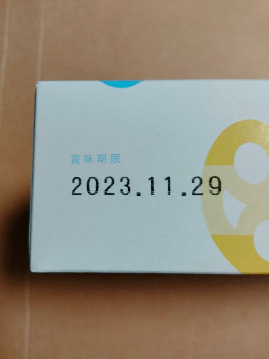 アウトレット グミッツェル6個セット ヒトツブカンロ 箱なし発送 アウトレット グミッツェル6個セット ヒトツブカンロ 箱なし発送