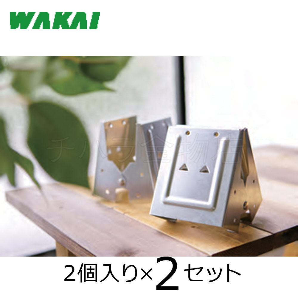 若井産業（WAKAI ）ワカイ　トライジョイントブラケット　ソーホース　　2×4材用　2セット（4個）　TJB24ME　めっき鋼板　日本製　_画像1