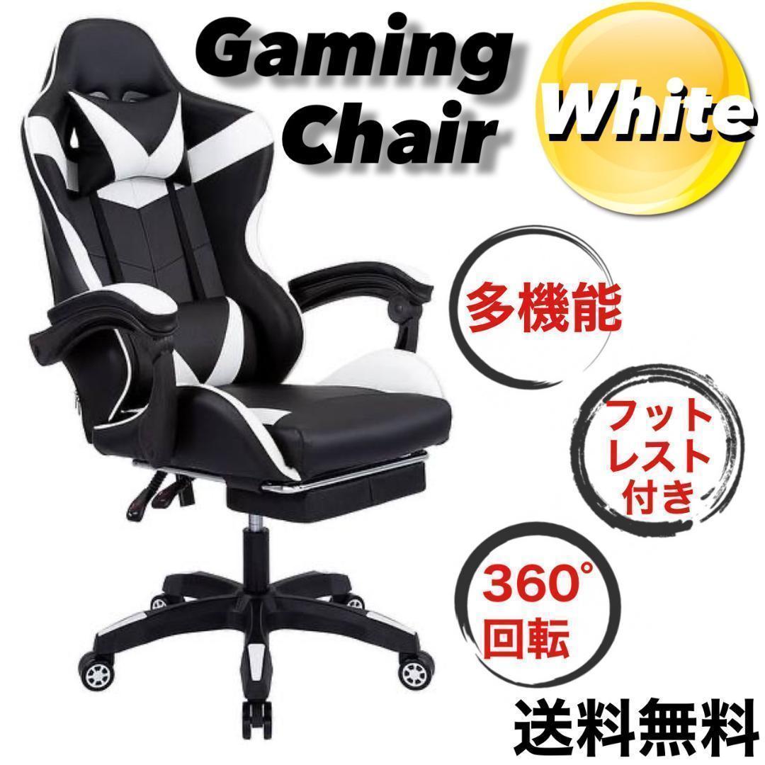 レーシングチェア 椅子 ゲーミング リクライニング クッション 青_画像2