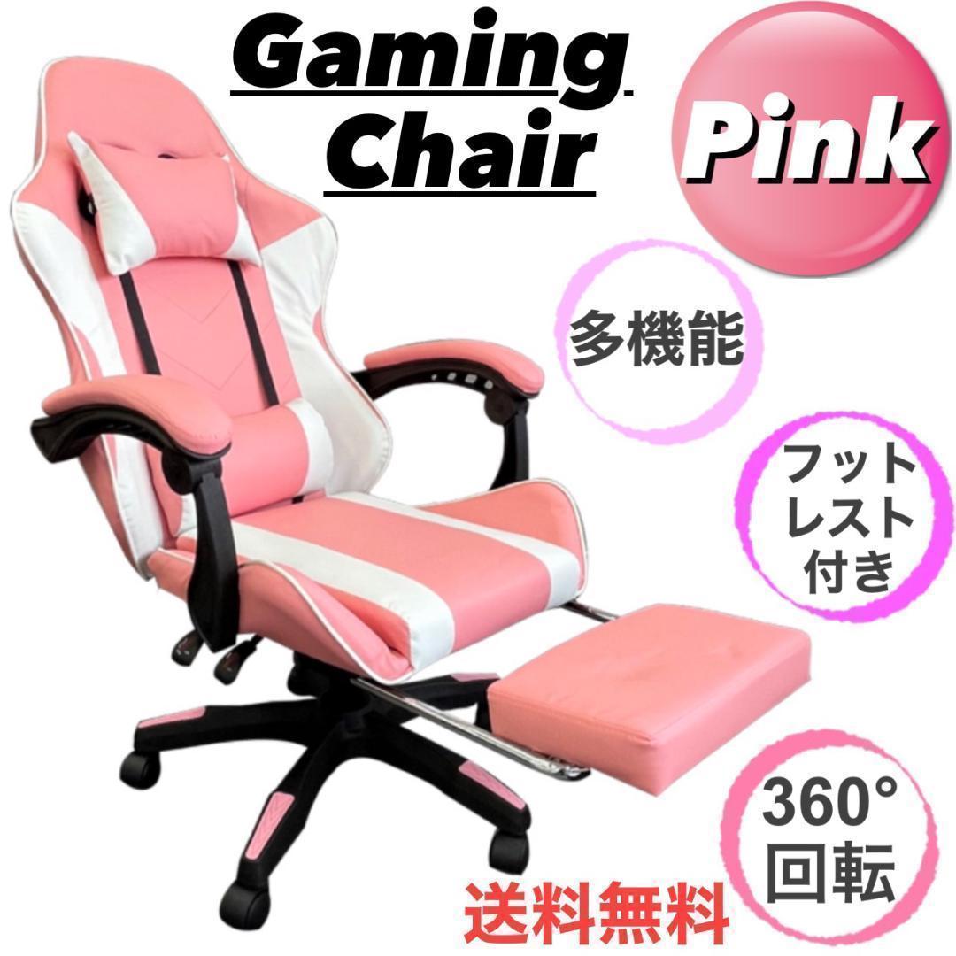 レーシングチェア 椅子 ゲーミング リクライニング クッション 青_画像5