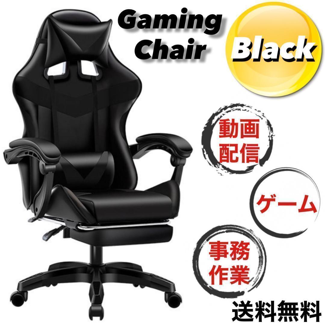 レーシングチェア 椅子 ゲーミング リクライニング クッション ピンク_画像7