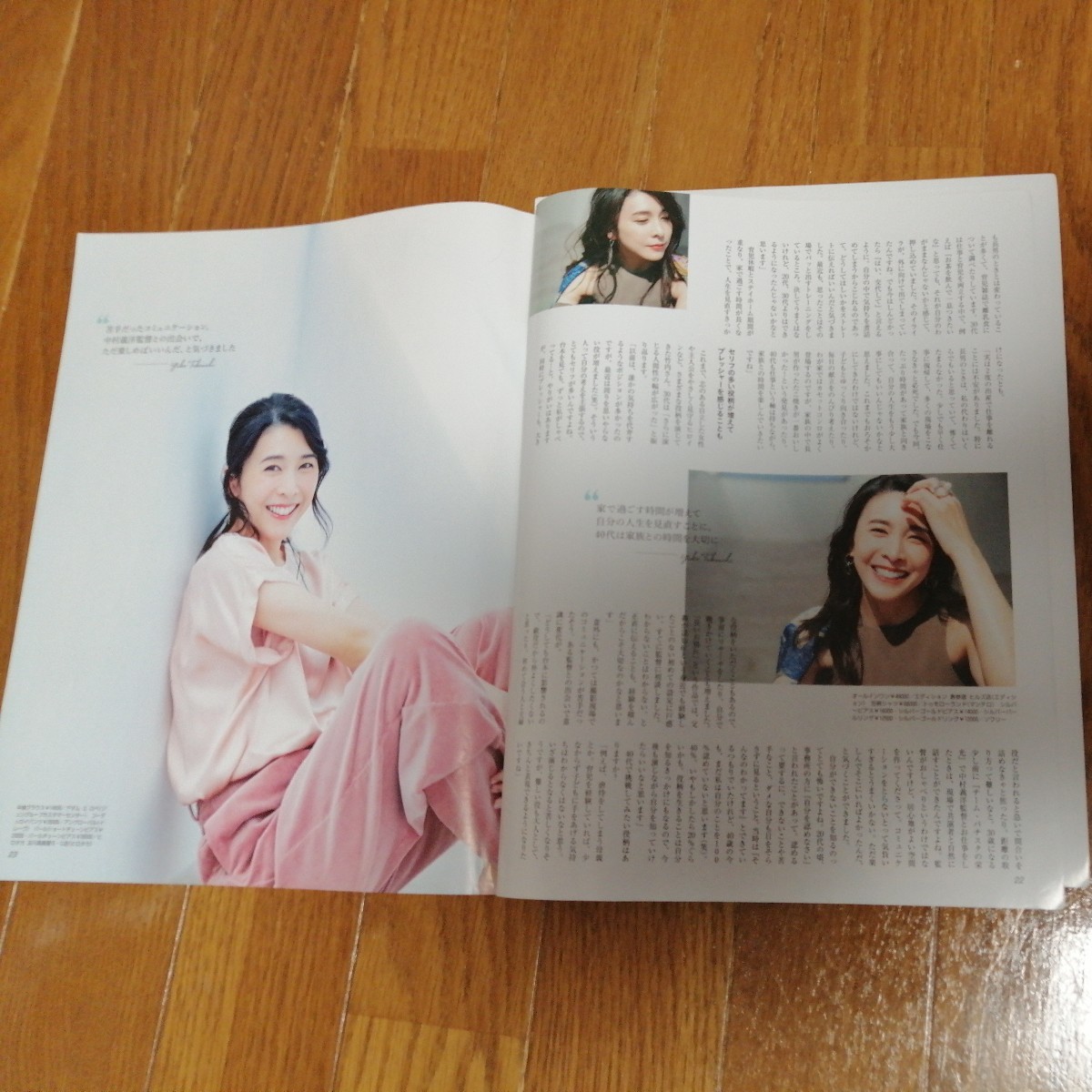 竹内結子 切り抜き4ページ 2020 :: Yahoo!Auction|DEJAPAN 竹内結子 切り抜き4ページ 2020 :: Yahoo!Auction|DEJAPAN
