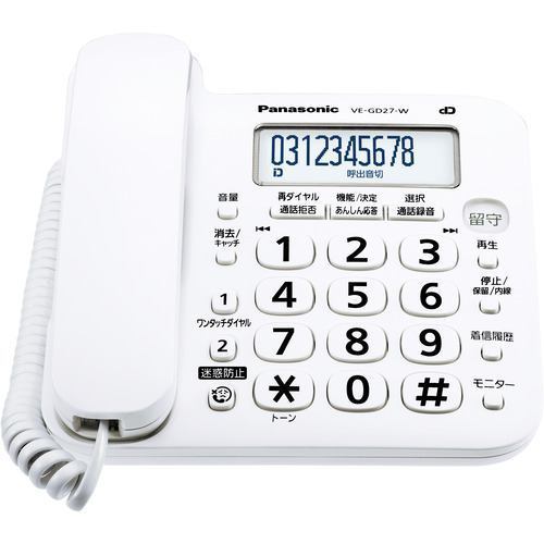 パナソニック 電話機　VE-GD27-W（VE-GD27DL-W親機のみ子機なし）デジタル留守録搭載　迷惑電話対策機能搭載_画像1