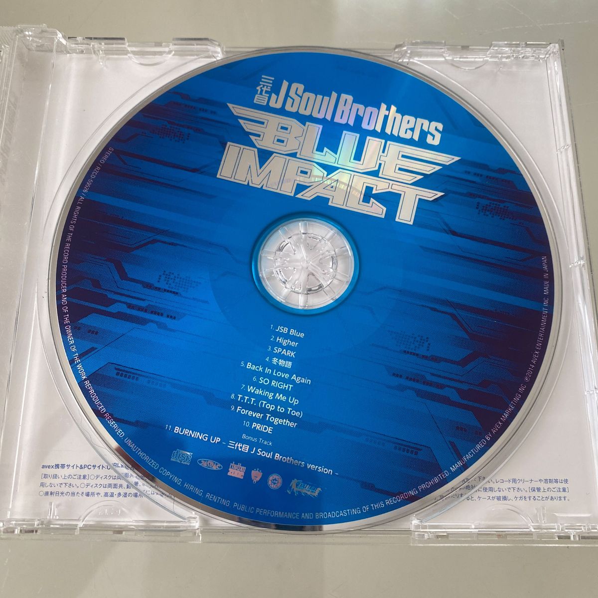 三代目JSoulBrothers BLUE IMPACT CD