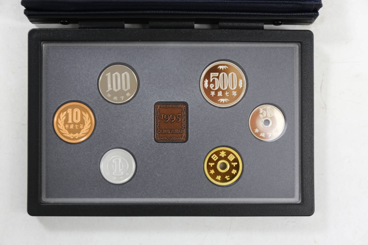 管111415/通常プルーフ貨幣セット 額面666円 年銘板有 記念硬貨 記念貨幣 貨幣組合 日本円 限定貨幣 コレクション P1995_画像8
