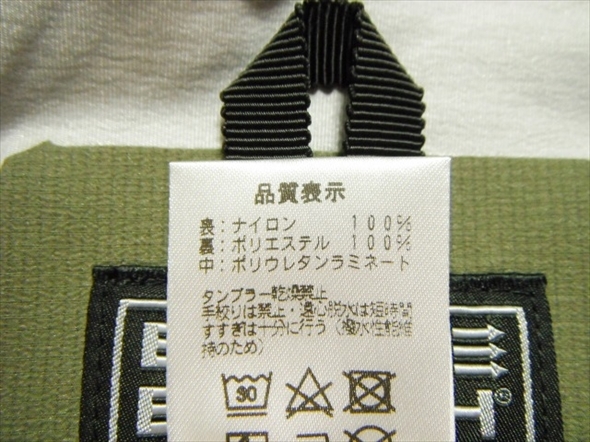 LPJ343】美中古品☆finetrack ファイントラック エバーブレス LPJ343】美中古品☆finetrack ファイントラック エバーブレス