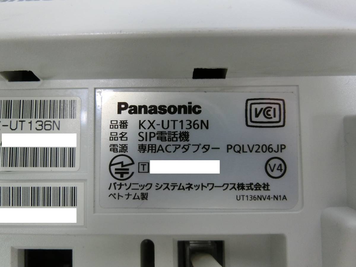 ▲▽Panasonic UTシリーズ　IP電話機 KX-UT136N 領収書可2△▼_画像4