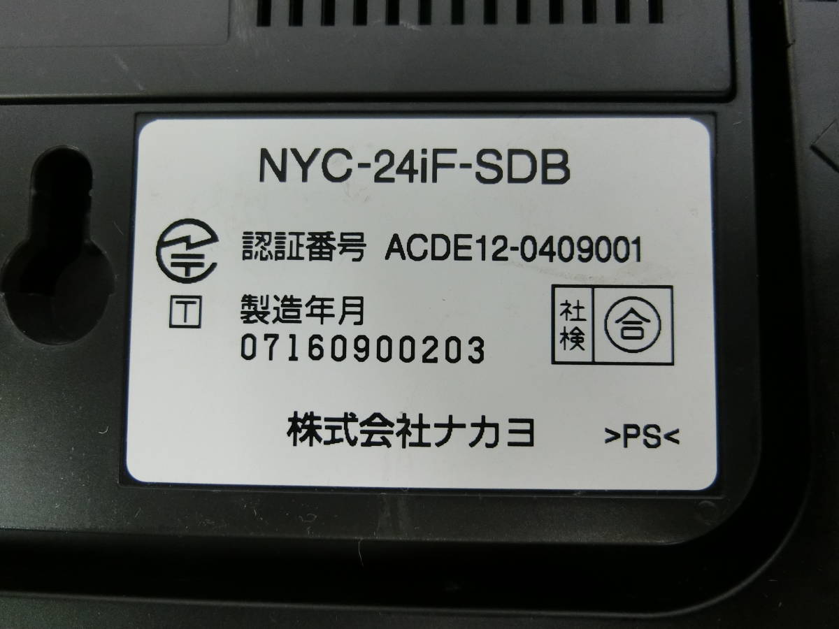 ★☆ナカヨ iF 24ボタン電話機 NYC-24iF-SDB 領収書可7☆★_画像3