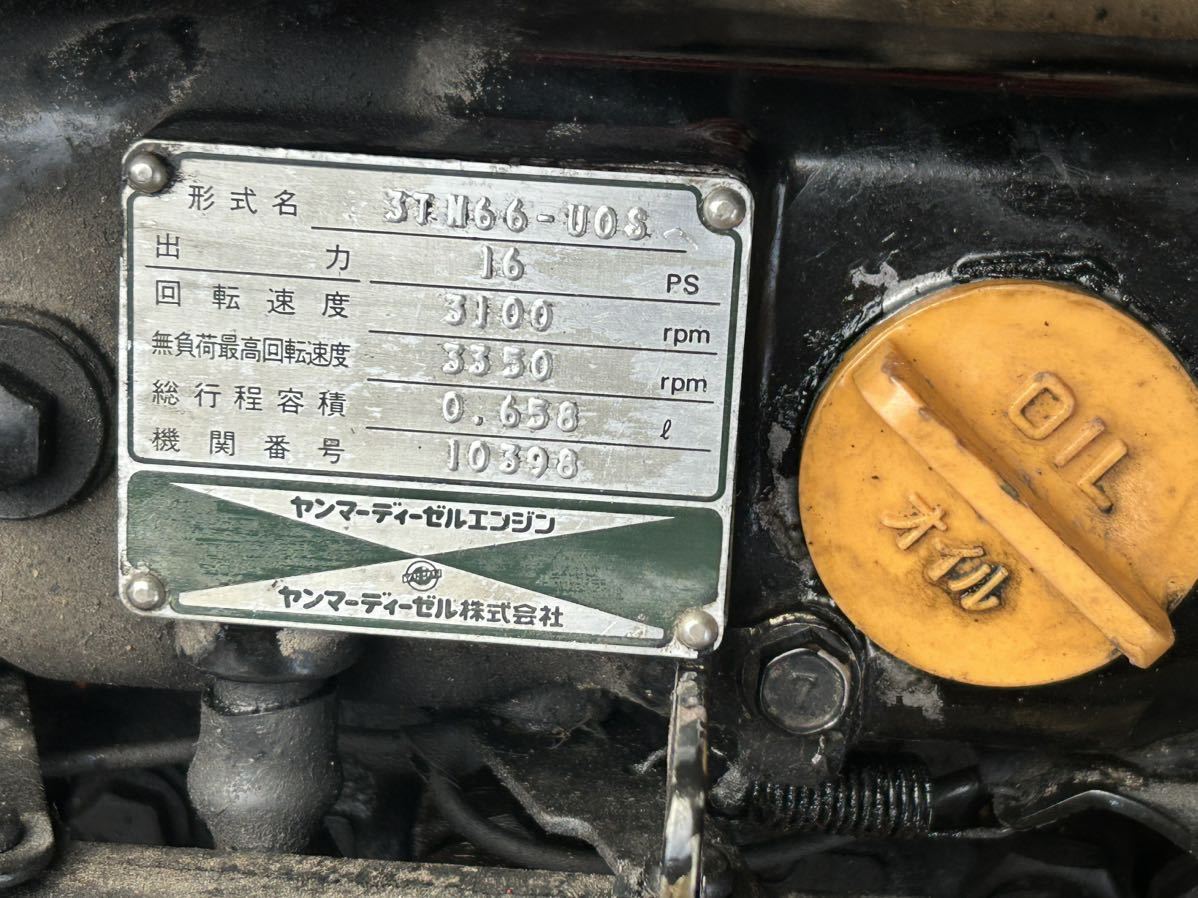 ヤンマー除雪機中古車!YSR1600DX三気筒水冷16馬力整備済み!即使 ヤンマー除雪機中古車!YSR1600DX三気筒水冷16馬力整備済み!即使