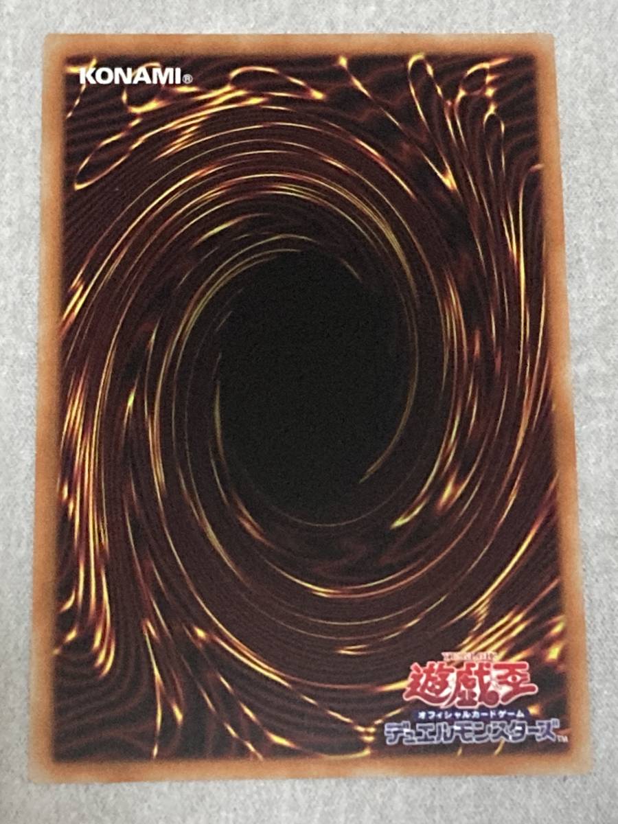 【遊戯王/YU-GI-OH/OCG】 画像でご確認お願いいたします。　「63」_画像2