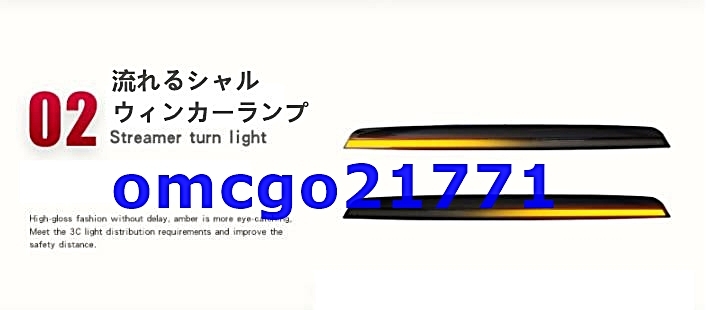 激安 トヨタ マークX 　2009-2016年 GRX130 トランクスポイラーランプ 流れるシャルウィンカー リア　外装カスタム 2色可選1p_画像5