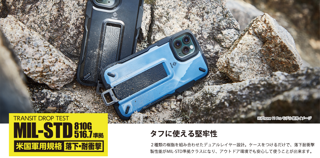 ☆新品☆ELECOM iPhone11 Pro NESTOUT トレッキングモデル ブラック_画像9