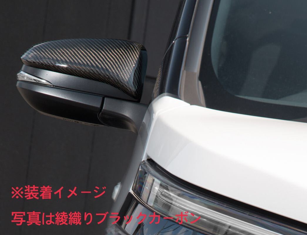 TOYOTA 80 series Noah & Voxy [ real carbon | twill . silver ] door mirror cover 