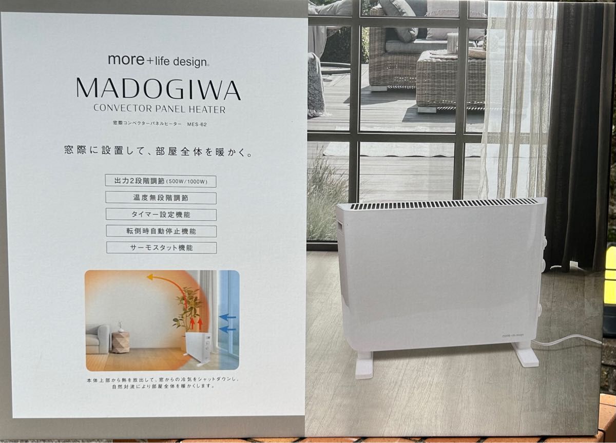 MADOGIWA】 コンベクターパネルヒーター 品番ＭＥＳー６２ 新品未使用