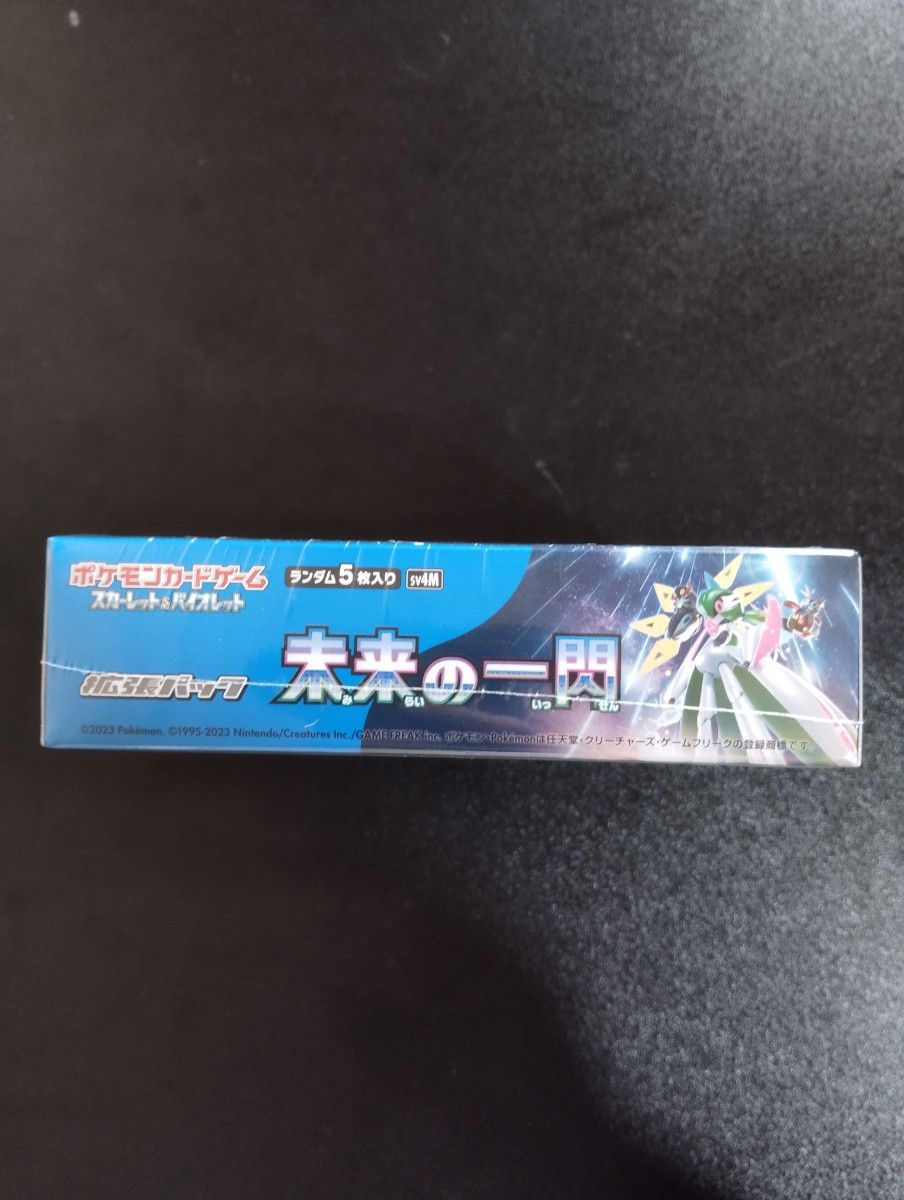ポケモンカード 未来の一閃1BOX シュリンク&納品書付き ポケカ ポケモンカード 未来の一閃1BOX シュリンク&納品書付き ポケカ