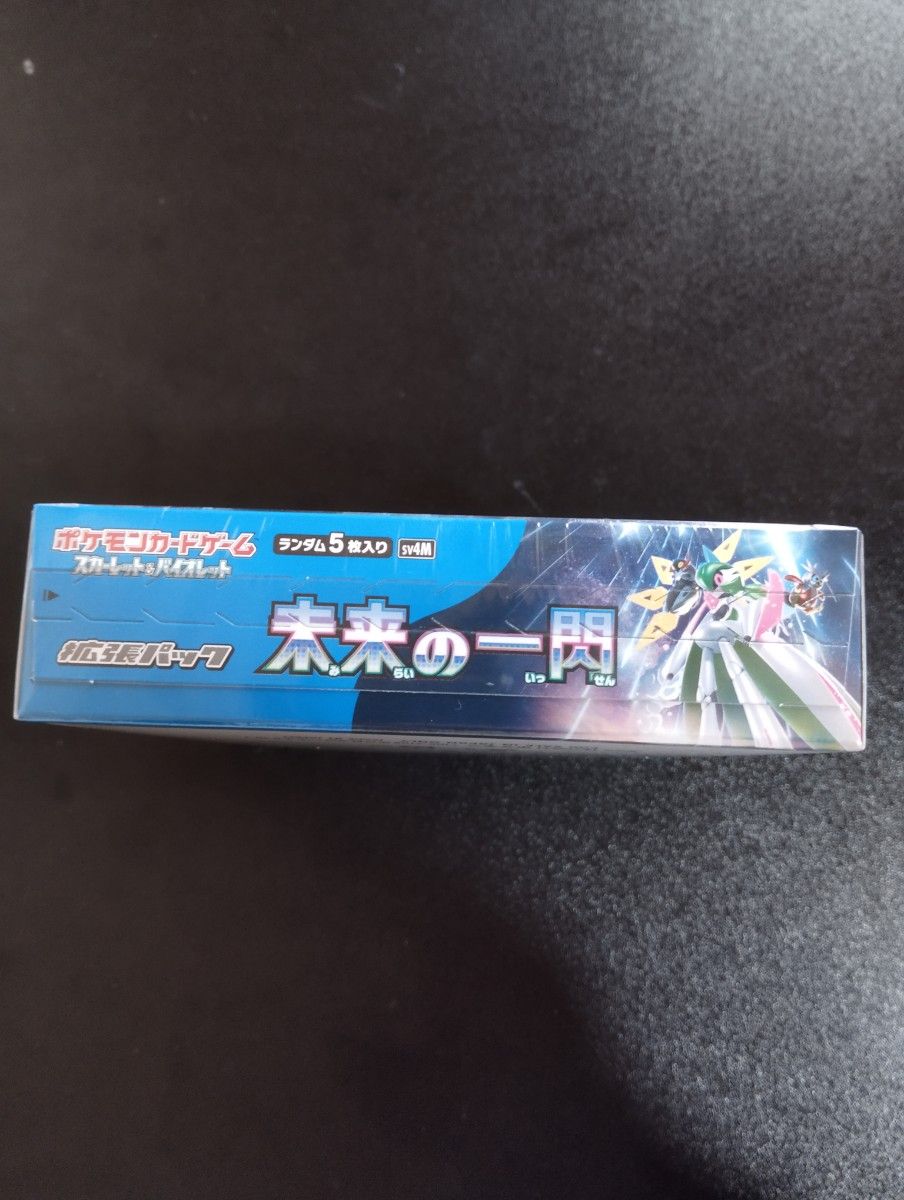 ポケモンカード 未来の一閃1BOX シュリンク&納品書付き ポケカ ポケモンカード 未来の一閃1BOX シュリンク&納品書付き ポケカ