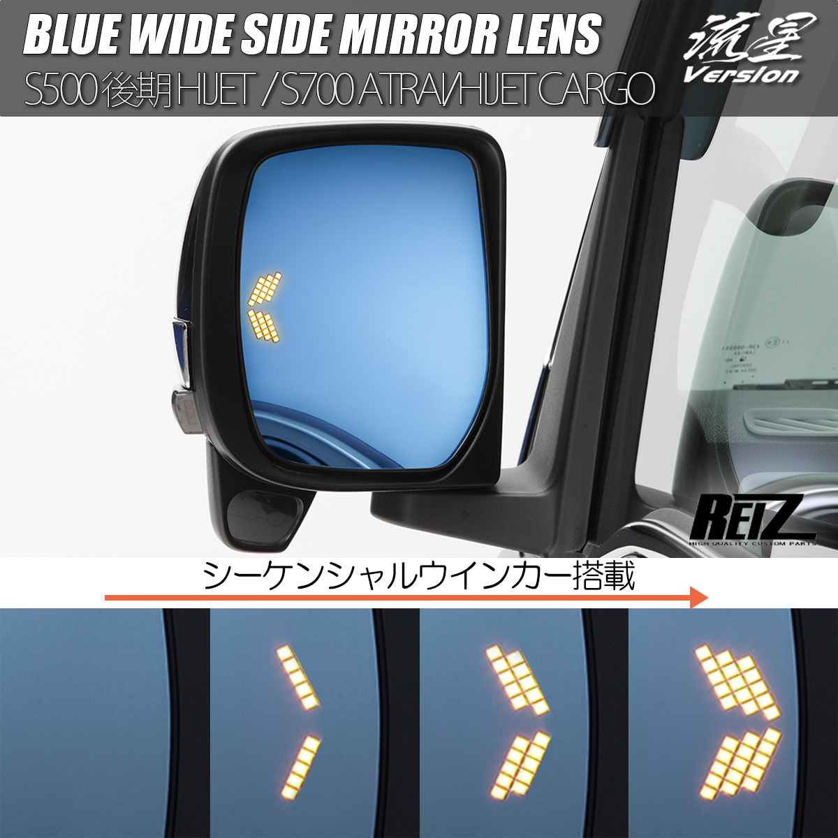 S500P S510P latter term Hijet Truck turn signal built-in blue wide mirror . star VERSION sequential winker door mirror 