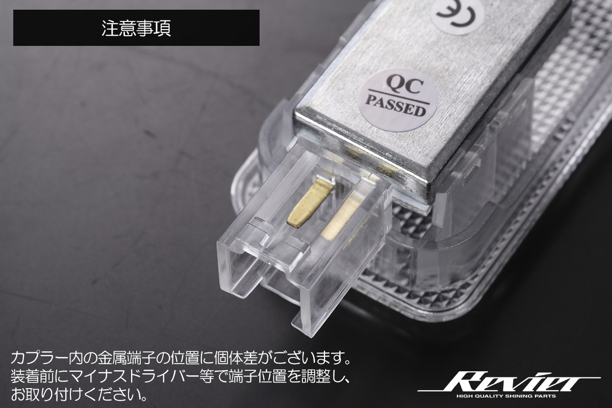 SK5 SK9 SKE フォレスター LED カーテシランプ Revier ロゴ 純正交換 左右セット ロゴプロジェクター ウェルカムライト SK系_画像7