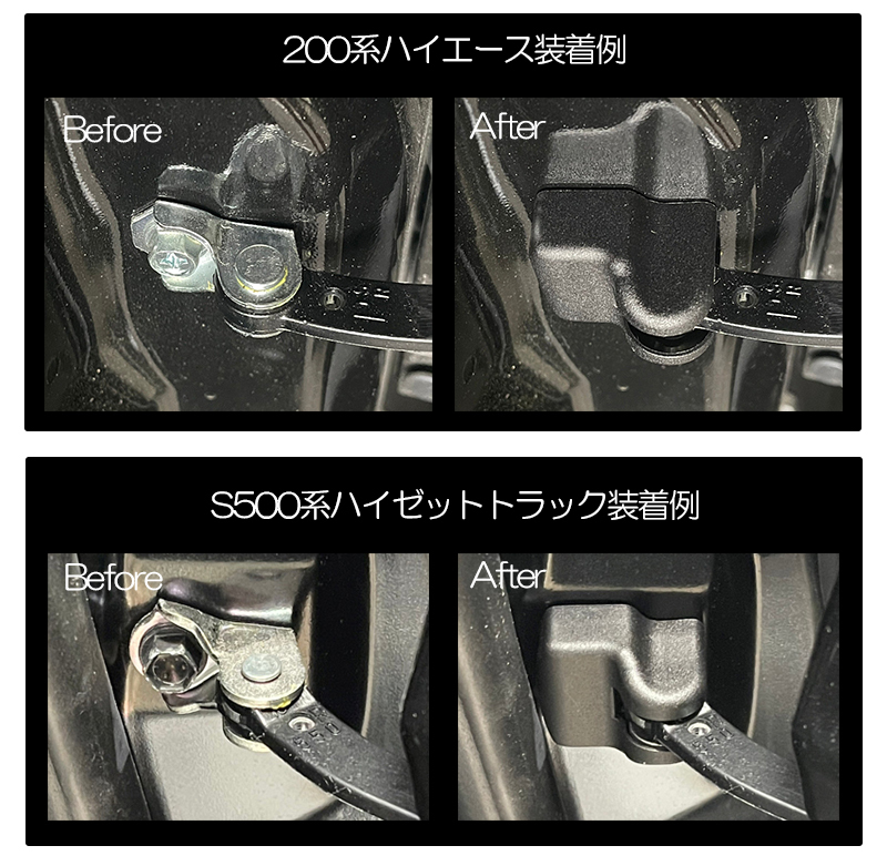 2個セット ドア ヒンジカバー 無地タイプ/キャップ/蓋/ストッパーカバー S500系 ハイゼットジャンボ S500P/S510P 前期 後期_画像5