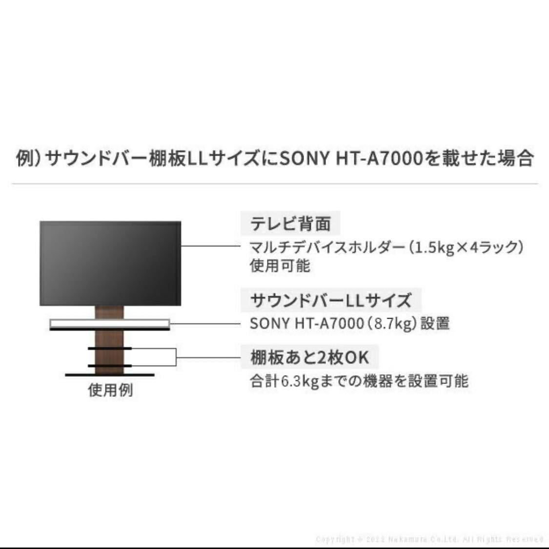 ウォール インテリア テレビスタンド サウンドバー専用棚板 新品未使用 LLサイズ サテンブラック_画像6