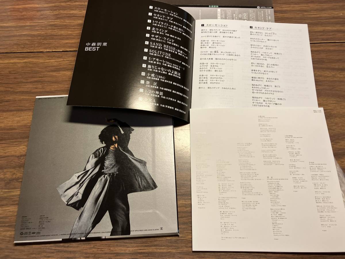  SACD 中森明菜「BEST」高音質SACD-Hybrid　帯付　【中古・美盤】_画像6