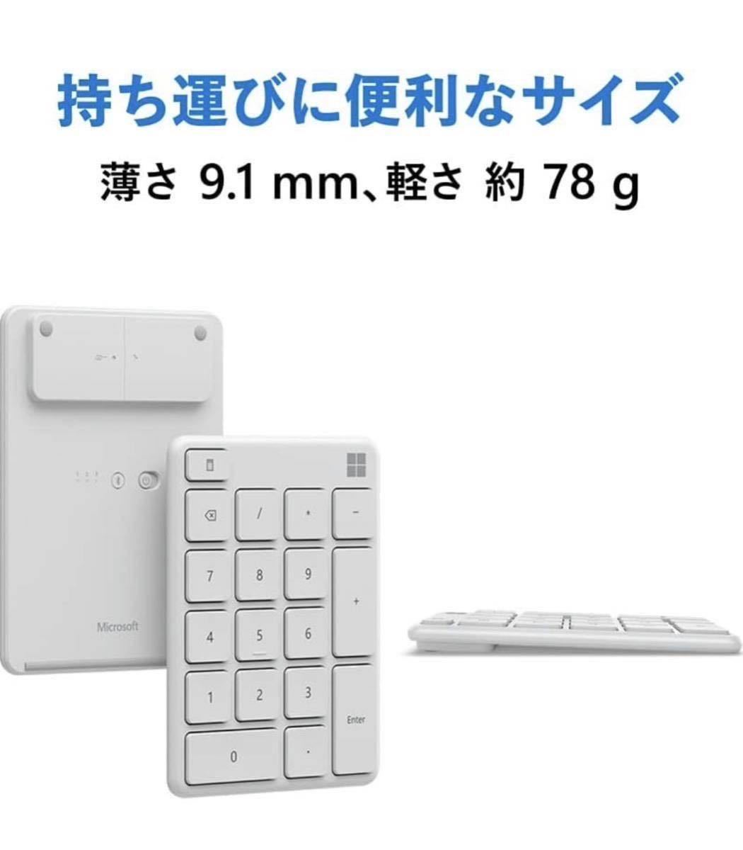 【新品未開封】マイクロソフト ナンバー パッド 23O-00018 : ワイヤレス 薄型 テンキー キーカスタム可 3台接続可_画像5