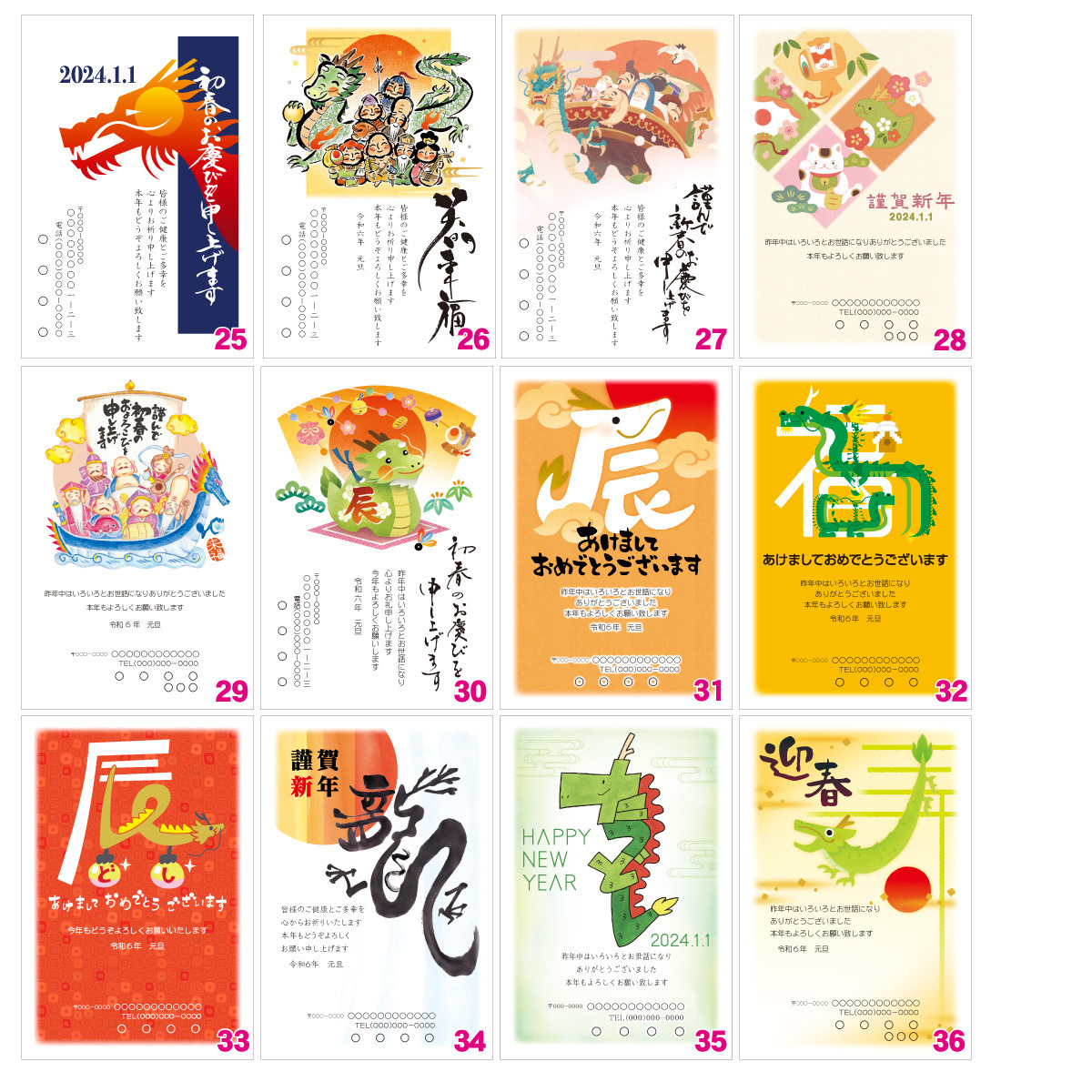 ◇年賀状印刷いたします◇お年玉付き年賀はがき代込み◇200枚◇18600円