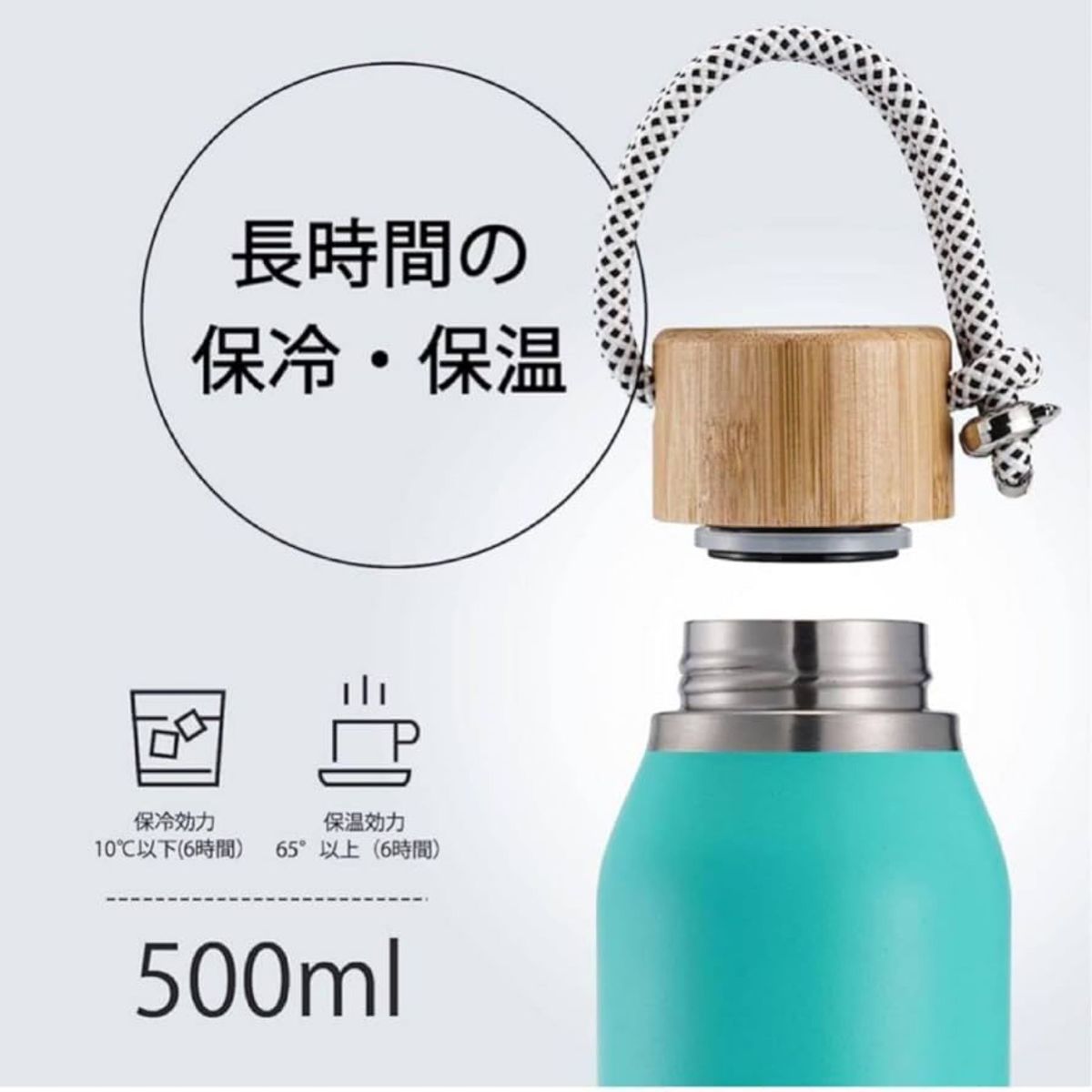 水筒 500ml 真空断熱 保温保冷 ステンレスボトル カップ