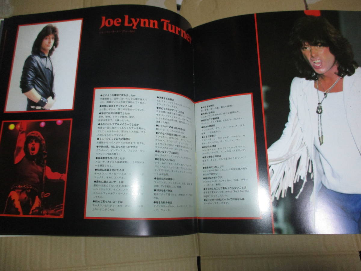 ツアー・パンフレット　レインボー　Rainbow　リッチー・ブラックモア Ritchie Blackmore　JAPAN TOUR 1984年　_画像7