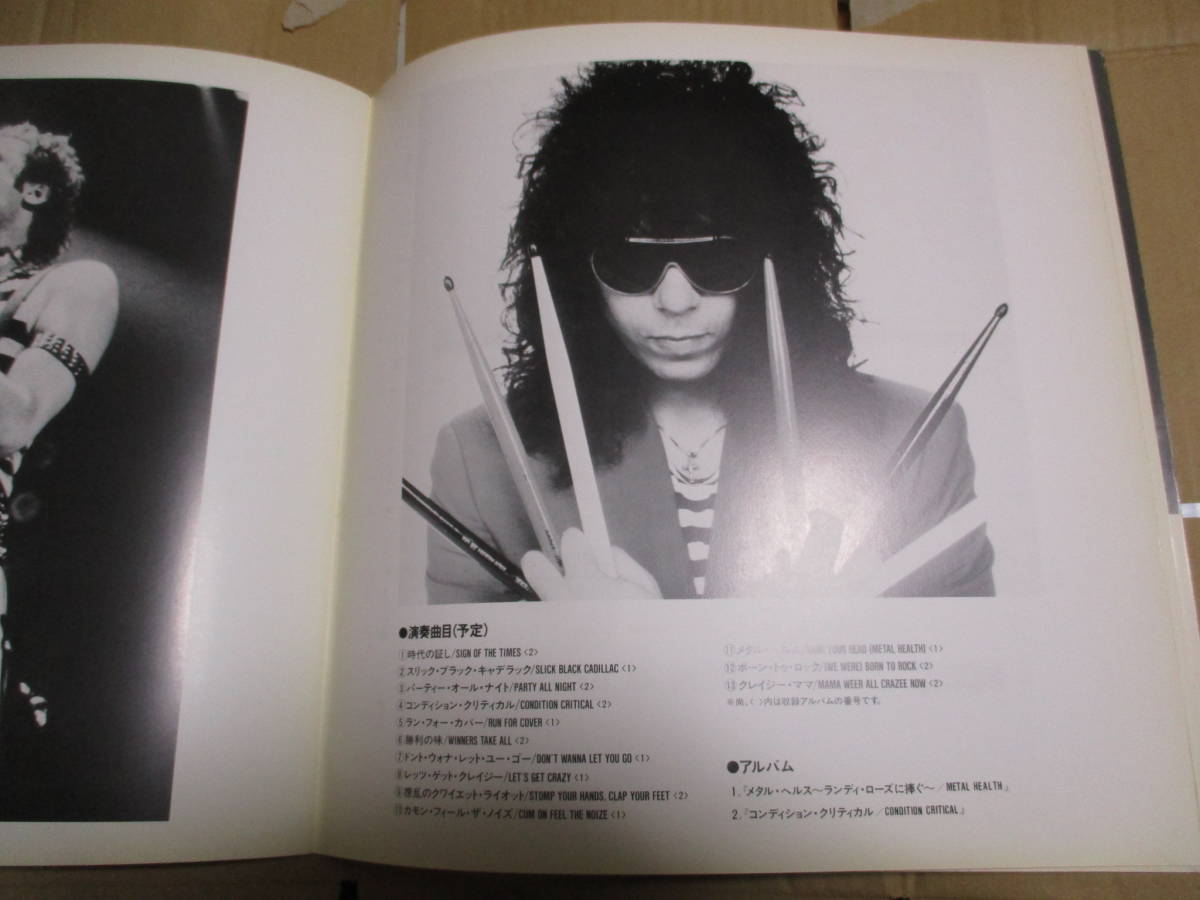 ツアー・パンフレット クワイエット・ライオット Quiet Riot JAPAN TOUR 日本公演  1985年の画像10
