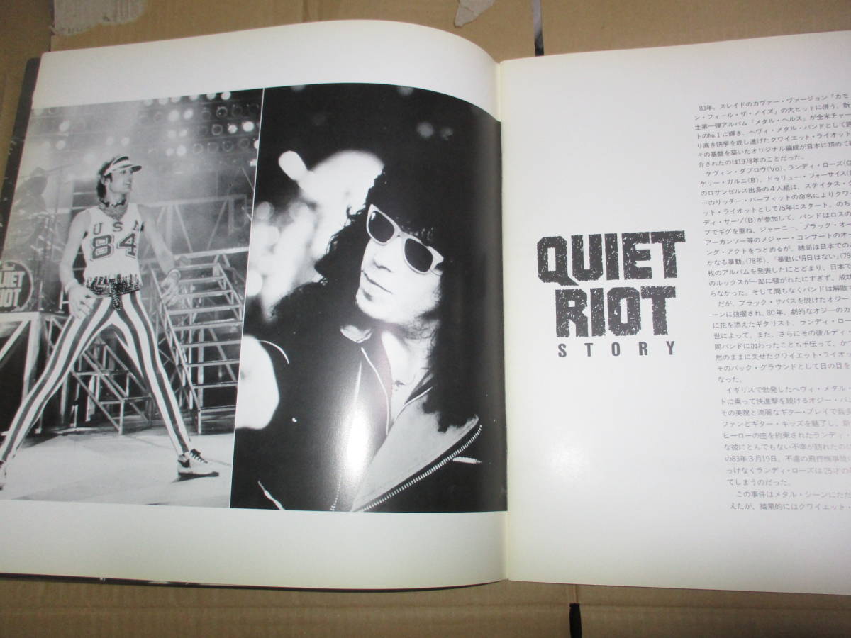 ツアー・パンフレット クワイエット・ライオット Quiet Riot JAPAN TOUR 日本公演  1985年の画像3