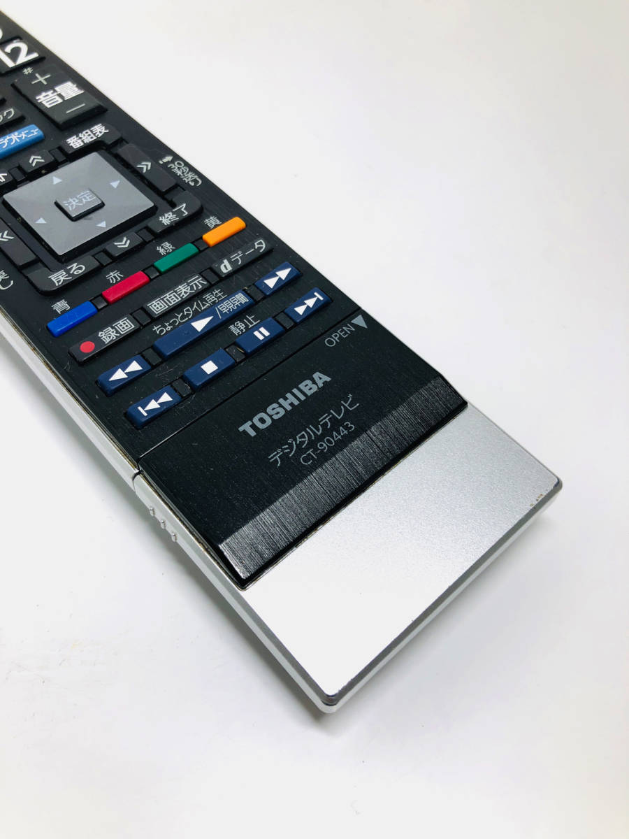 ■TOSHIBA(東芝)■ REGZA デジタルテレビ リモコン ≪CT-90443≫ 除菌済みです_画像5