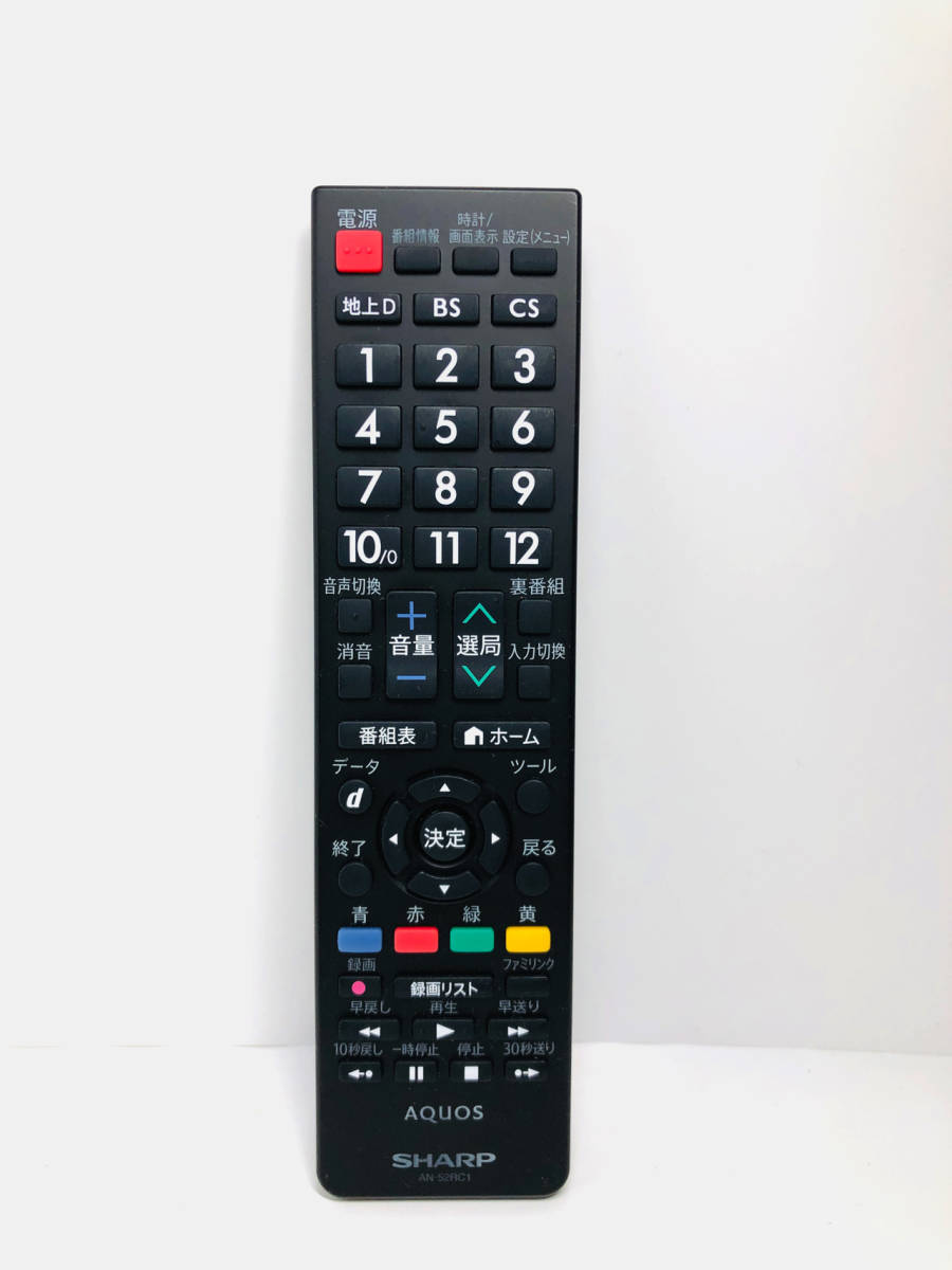 ☆純正品☆■SHARP(シャープ)■ AQUOS テレビ リモコン ≪AN-52RC1≫ 除菌済みです_画像1