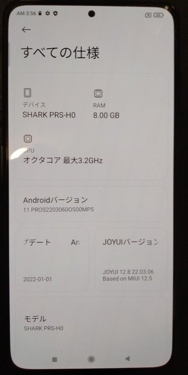Black Shark4  8GB/128GB 日本版　SIMフリー [Black] (SIMフリー) 