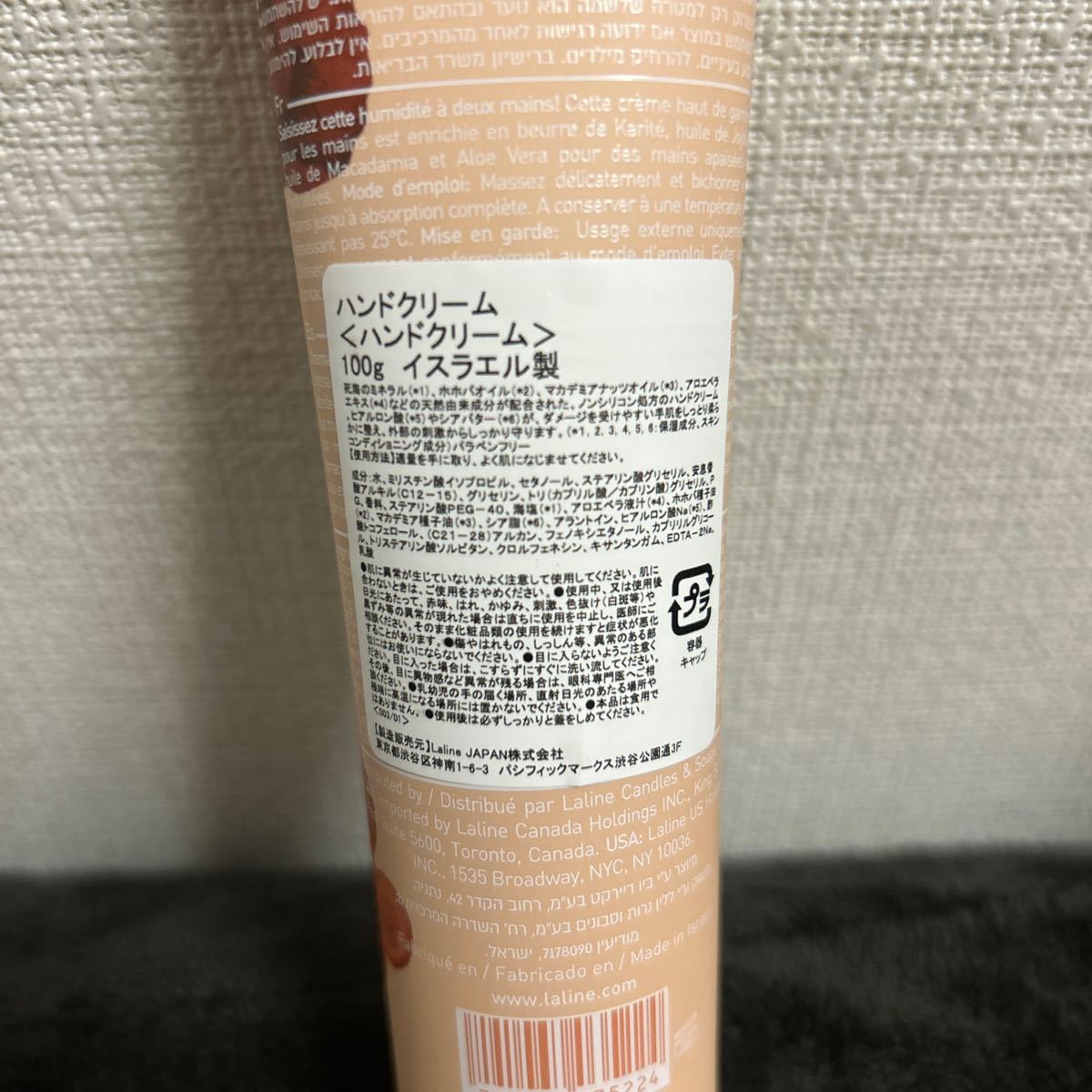 LALINEのハンドクリーム●Warm Vanilla●完売品●ウォームバニラ●新品●ラリン●_画像2