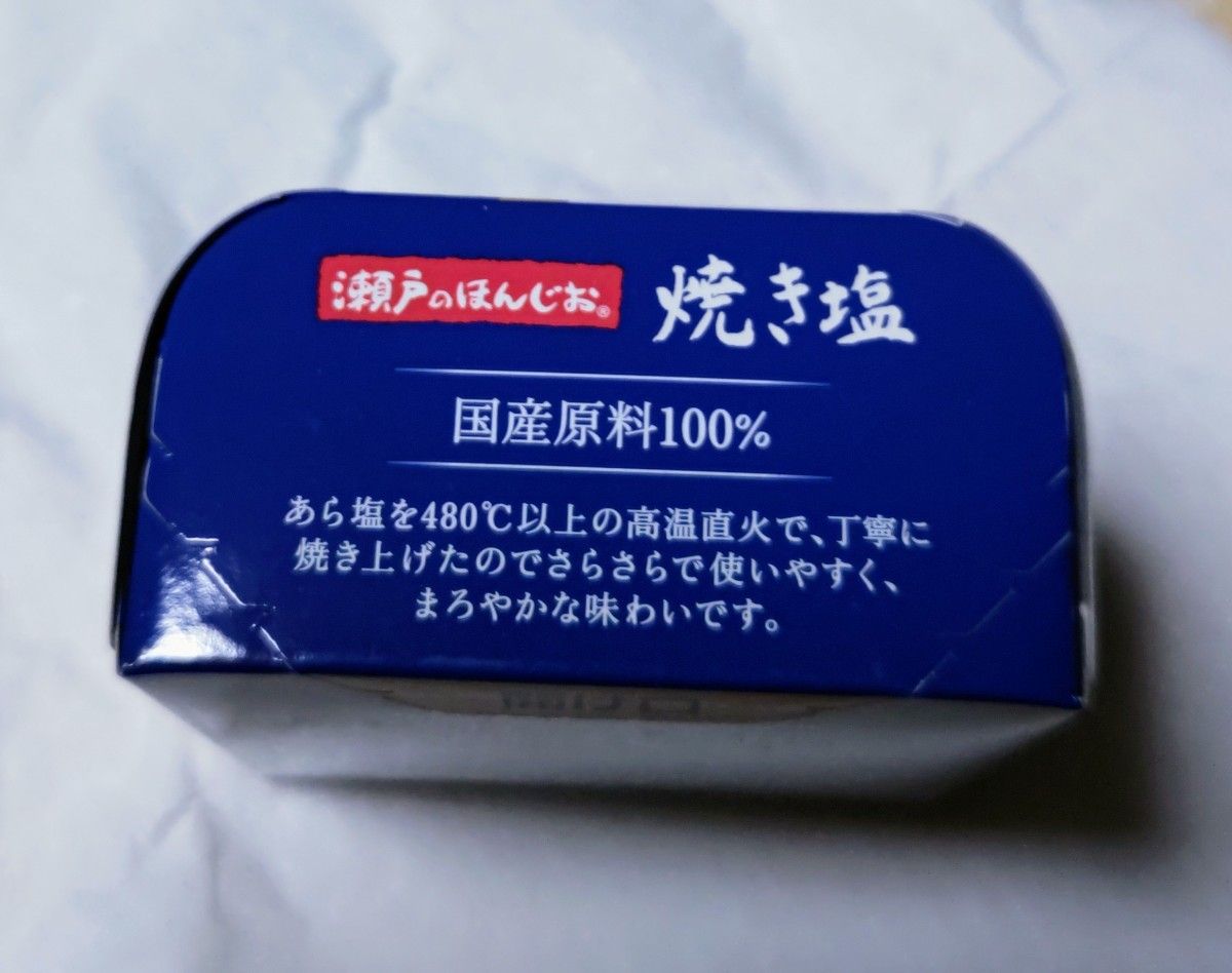 味の素 焼き塩 40g×2袋