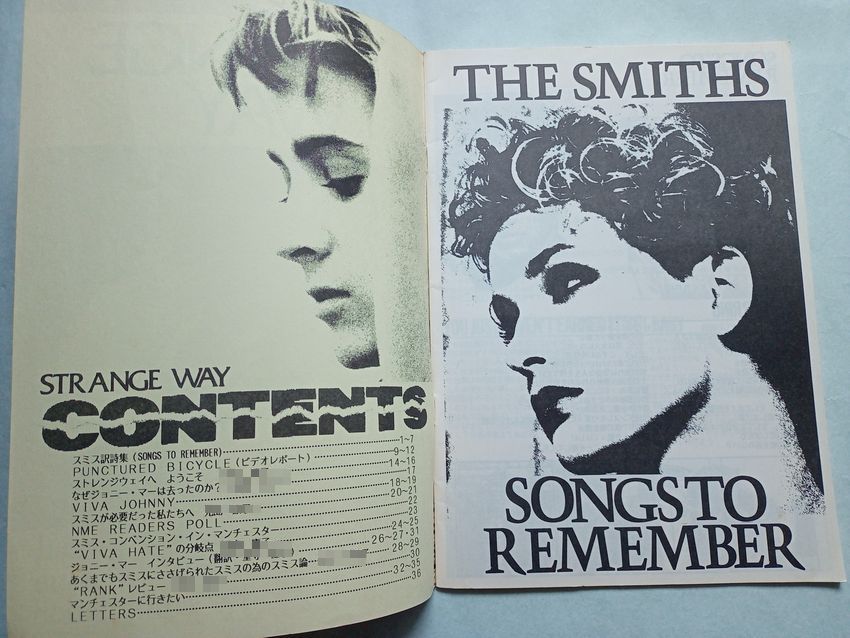 超稀少 The Smiths - Strange way 特別号 - ザ・スミスのファン 超稀少 The Smiths - Strange way 特別号 - ザ・スミスのファン